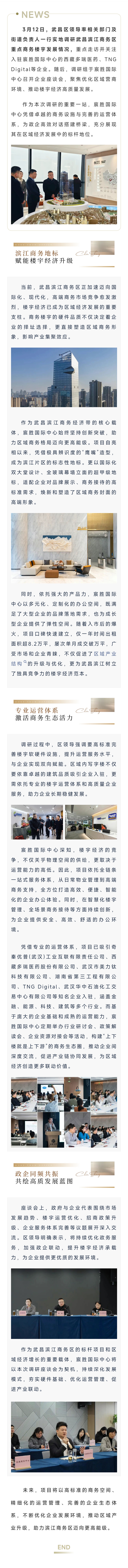 微信图片_20250318142121.jpg